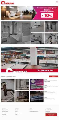 Ekran görüntüsü happycentr.ru