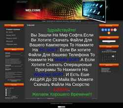 Captură de ecran pc-soft.do.am