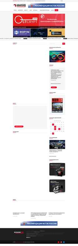 Snímek obrazovky ib-bank.ru