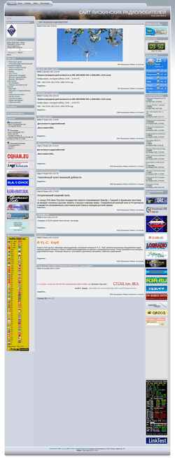 Screenshot radio.liski.su