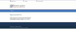 Schermata mir72.ru