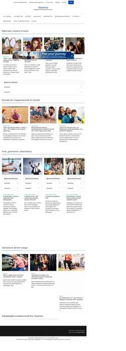 Captura de pantalla stopshop.com.ua