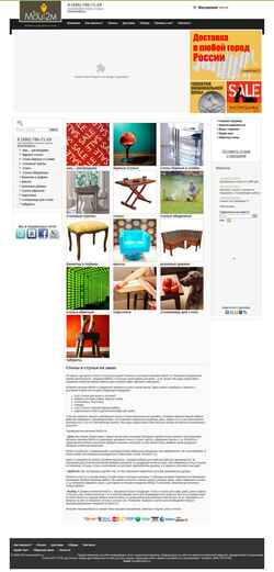 Screenshot moi2m.ru