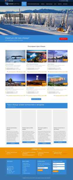 Skærmbillede canadaguidetour.com
