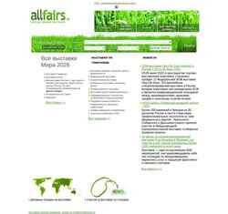 Скриншот allfairs.ru