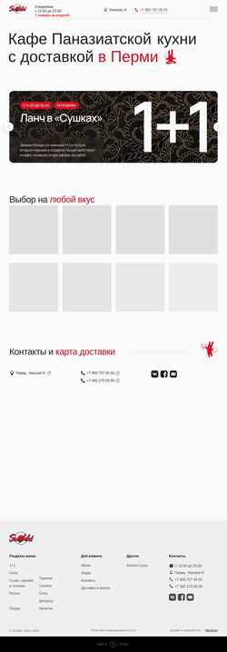 Screenshot sushki.net