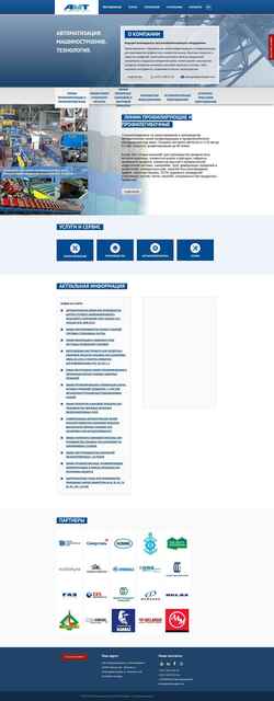 Zrzut ekranu amtengine.com