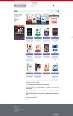 Snímek obrazovky nit.com.ru