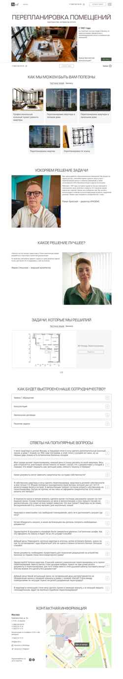 Screenshot arcof.ru