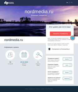 Снимак екрана nordmedia.ru