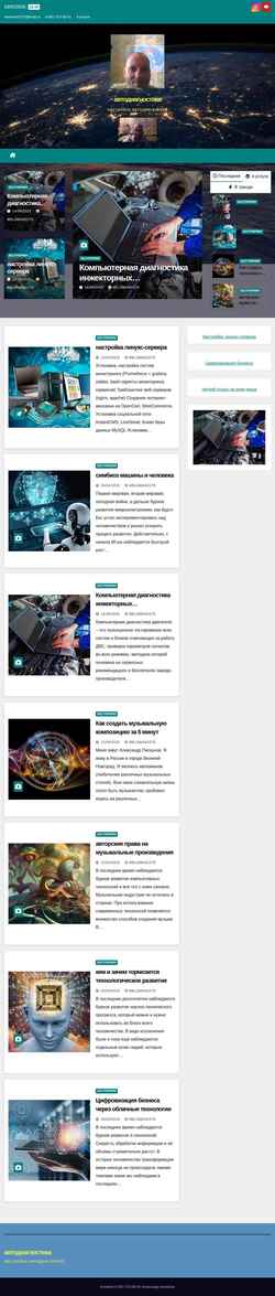 Ekran görüntüsü auto-diagnos.ru