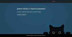 Captura de pantalla hiwatt.ru