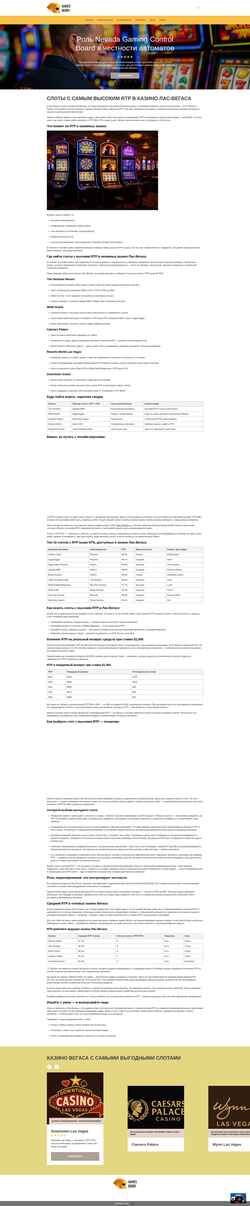 Posnetek zaslona gamesdendy.ru