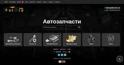Скриншот vz4.ru