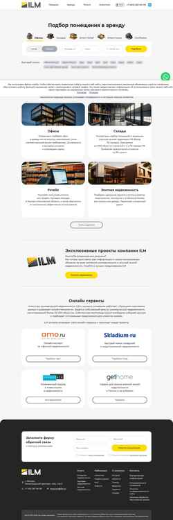 Скриншот ilm.ru