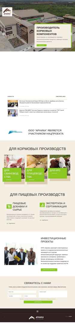 Snímek obrazovky tharnika.ru