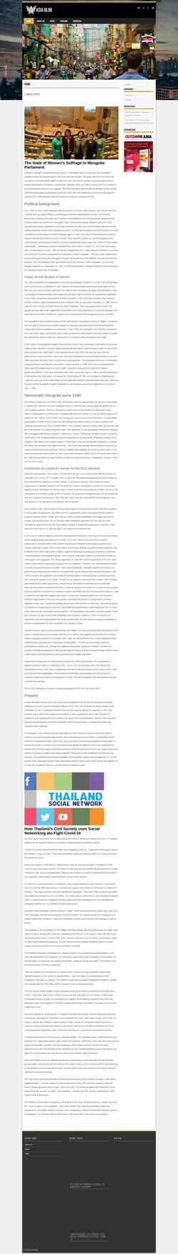 Screenshot asiapacificmemo.ca