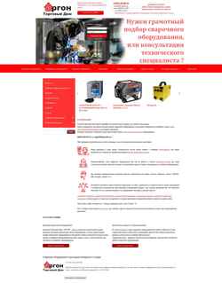 Schermata argon63.ru