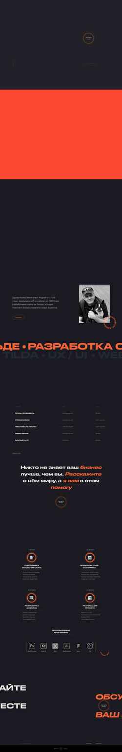 Captura de pantalla maracuja.ru