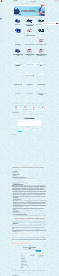 Ekraanipilt 03portal.ru