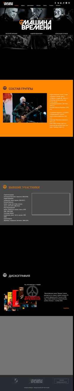Schermata mashina.ru