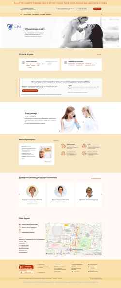 Screenshot smklin.ru