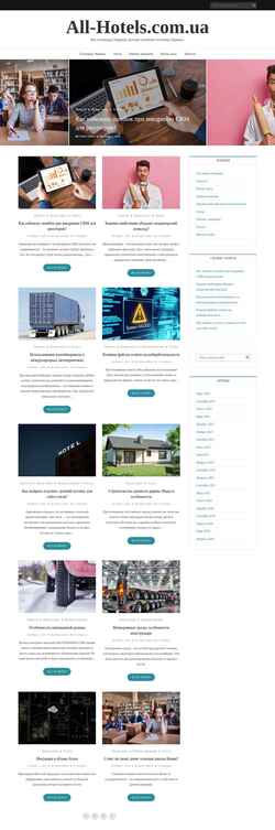 Captura de pantalla all-hotels.com.ua
