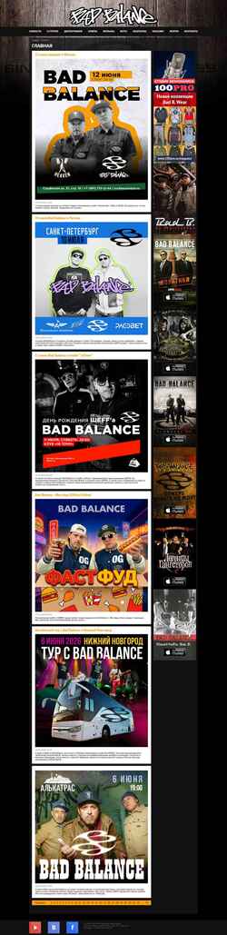 Screenshot badb.ru