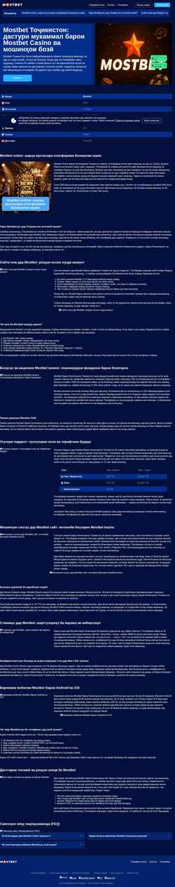 スクリーンショット adhdportal.com