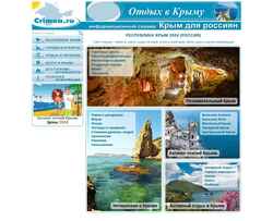 Снимак екрана crimea.ru