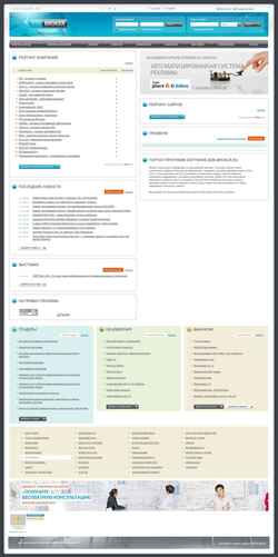 Screenshot software.b2b-broker.ru