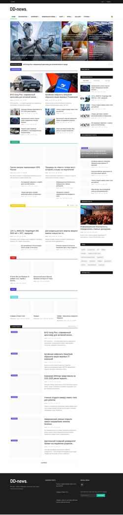 Schermata dd-news.net