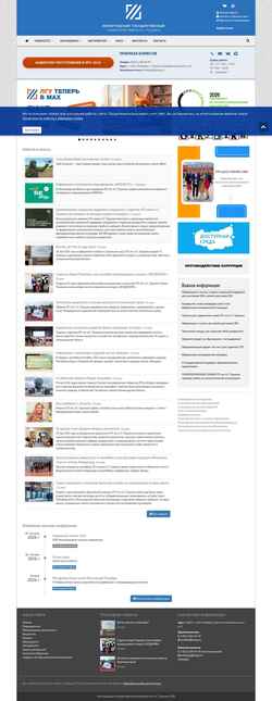 Zrzut ekranu lengu.ru