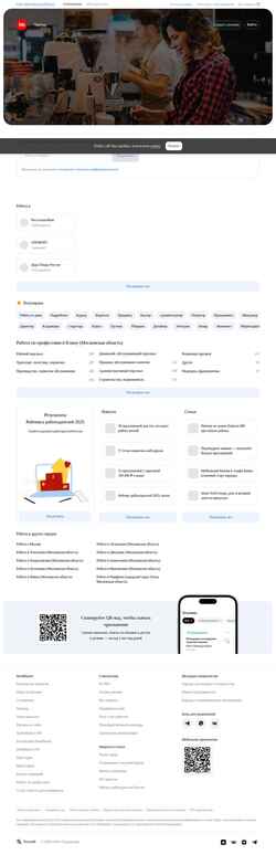 Snimka zaslona klin.hh.ru