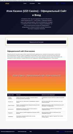 Captura de pantalla exclusiveblog.ru