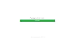 Captura de pantalla adk-rus.ru