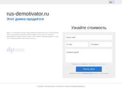 Skærmbillede rus-demotivator.ru