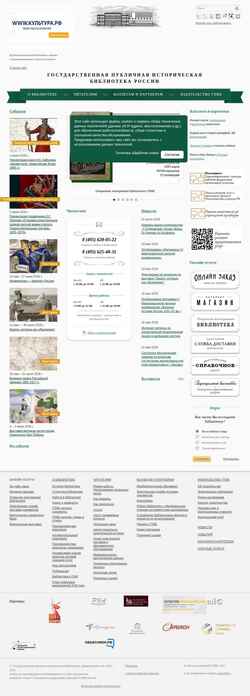Screenshot shpl.ru