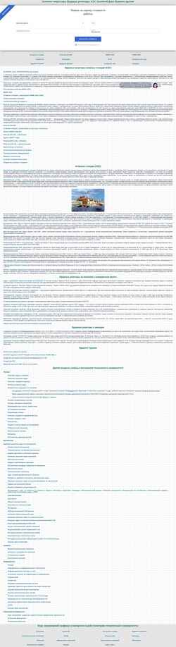Schermata dvoika.net