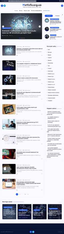 Schermata netinfo.org.ua