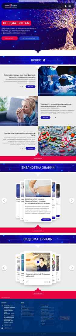 Captura de pantalla paininfo.ru