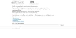 Schermata nicegadgets.ru