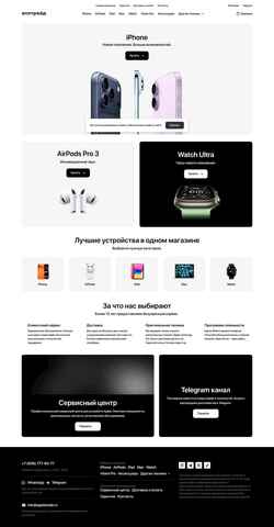 Skærmbillede appletrade.ru