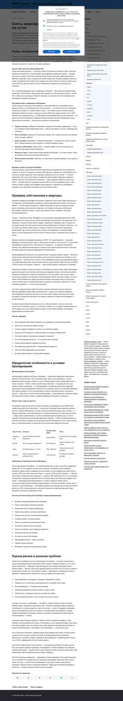 Ekran görüntüsü topzapravka.ru