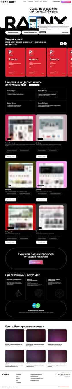 Screenshot ranx.ru