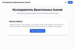 Captura de pantalla niksam.ru