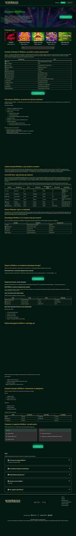 Captura de pantalla leotour.com.ua