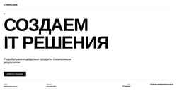 Скриншот cybercore.ru