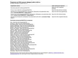 Screenshot xml.v102.ru
