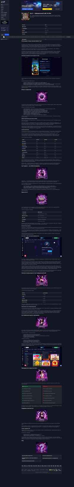 Screenshot yarmap.ru